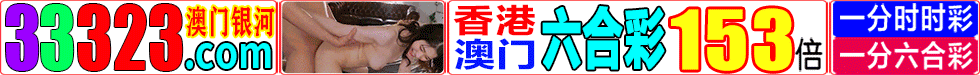 33323.com ӡ۰ϲ153 8%